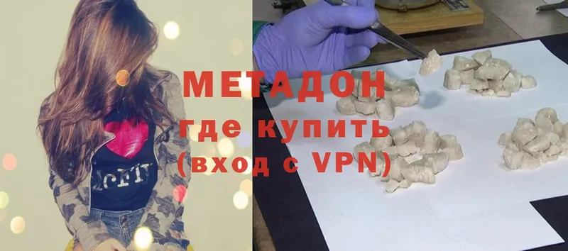 МЕТАДОН мёд  MEGA ссылка  Орлов 